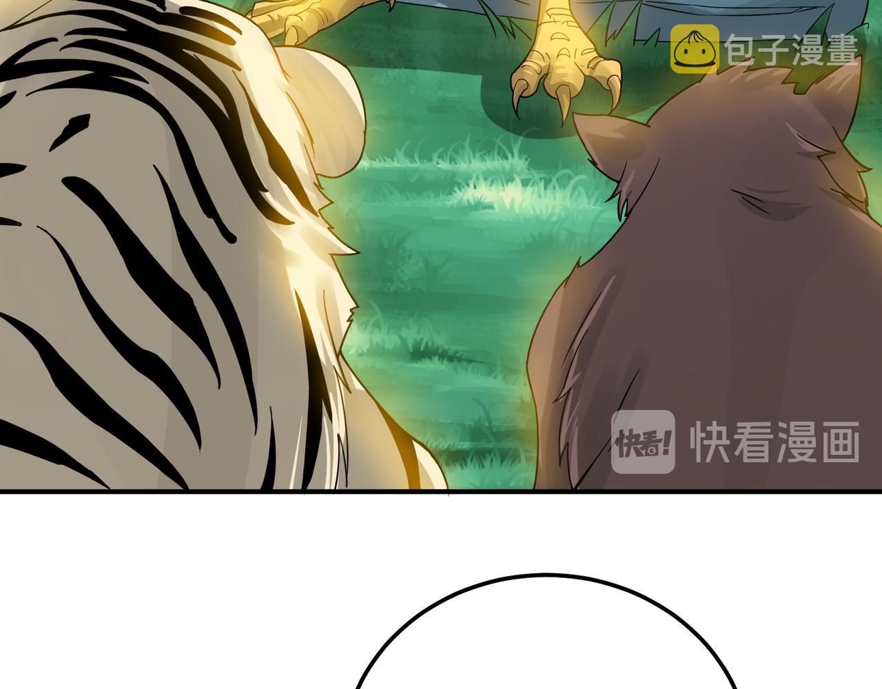 第71话 我有点贫血80