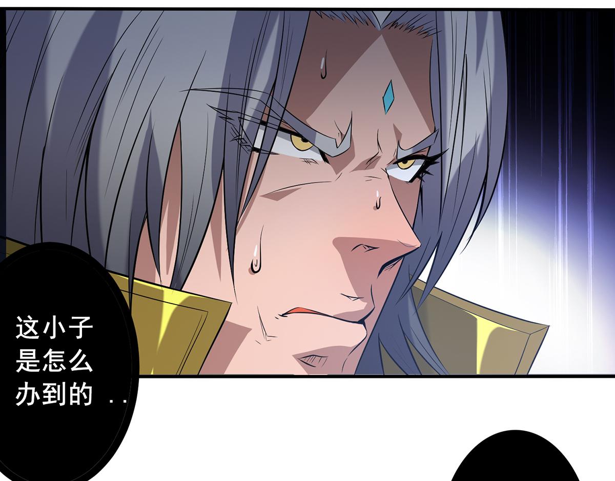 第2话 带路！31