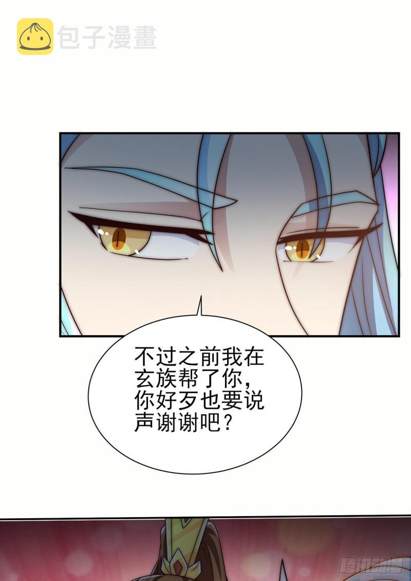 第281话 挑战山门8