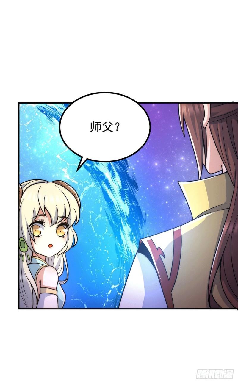 第214话 堕入禁迹之海19