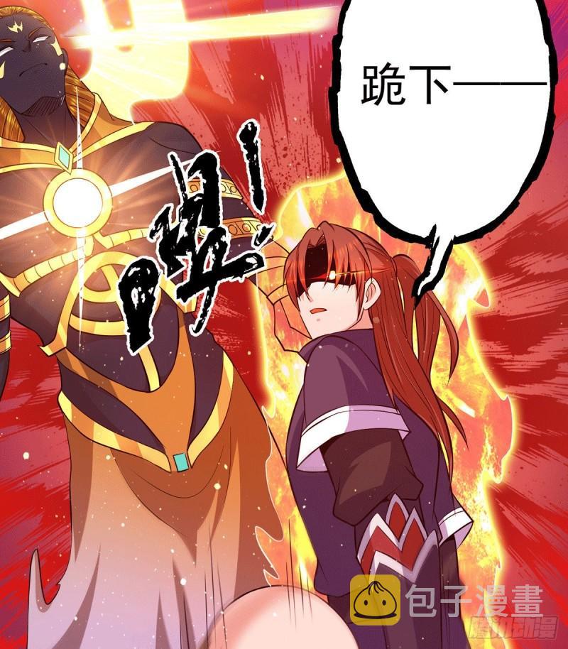 第124话 灭武阁32
