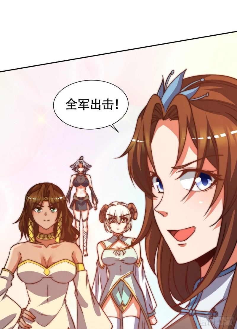 第260话 敌袭！全军出击！34