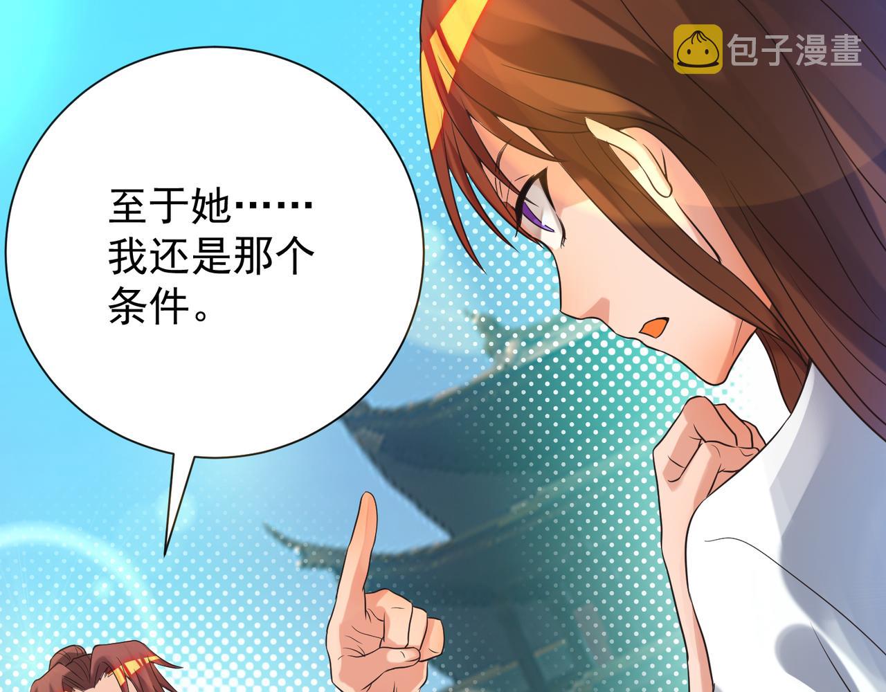 第14话 脱衣服吧227