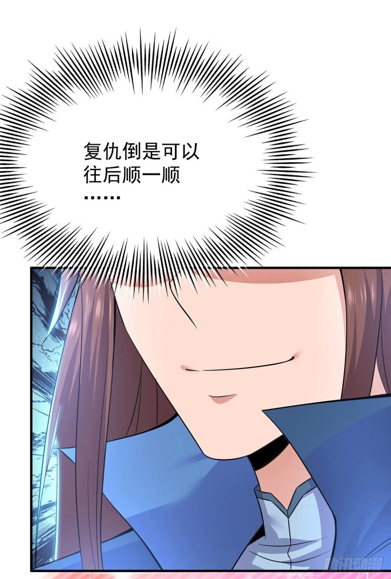 第199话 另一个“江辰”25