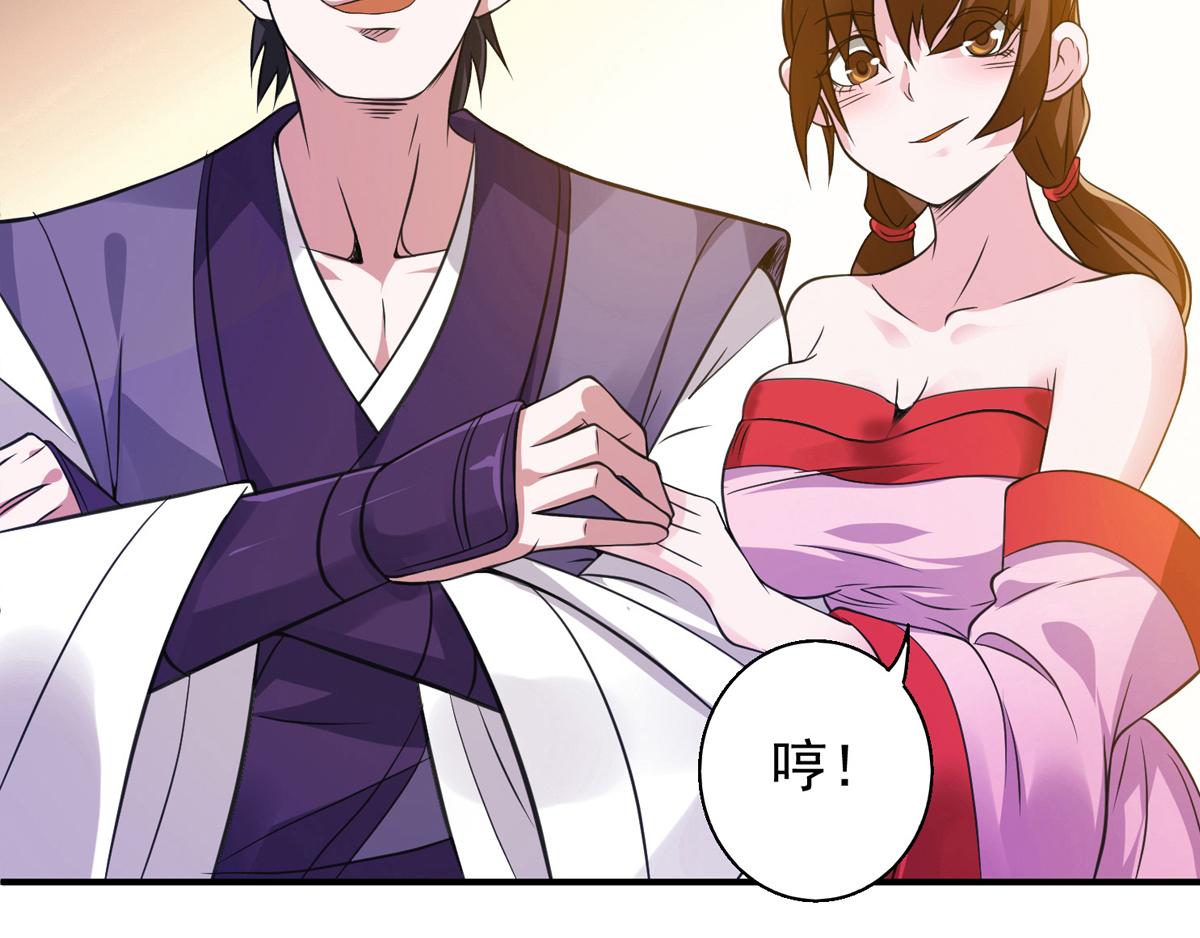第4话 太阴？103