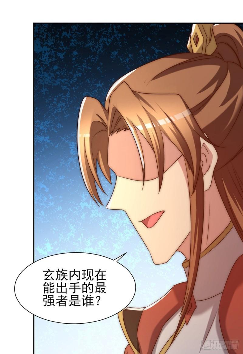 第283话 闯关成功！30