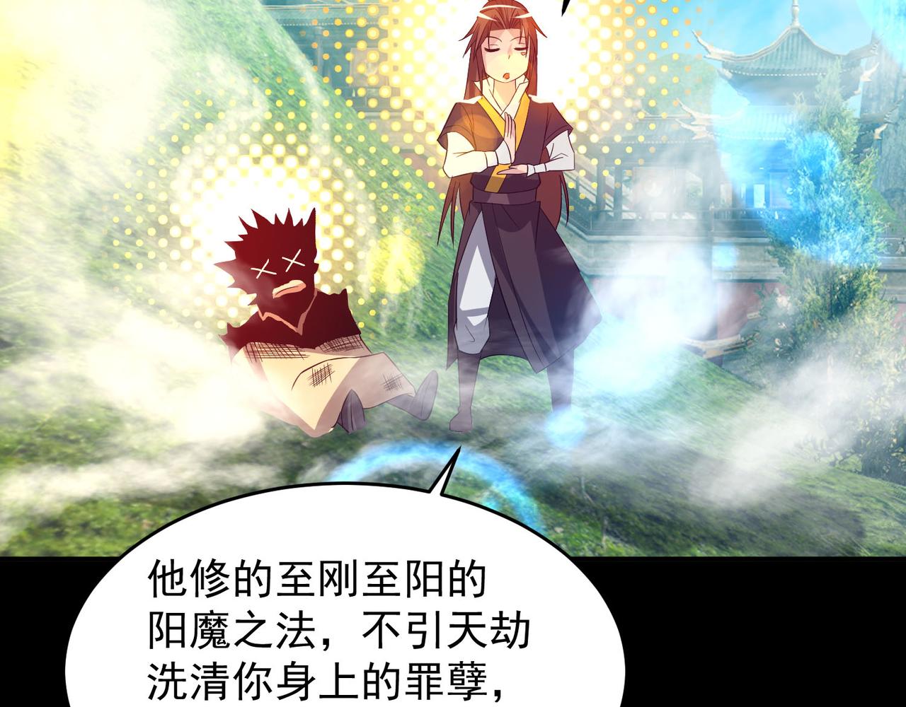 第14话 脱衣服吧192