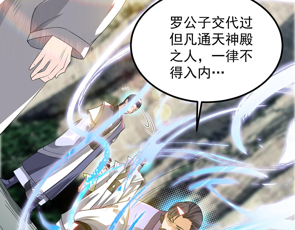 第61话 亲你一下，包养我？107