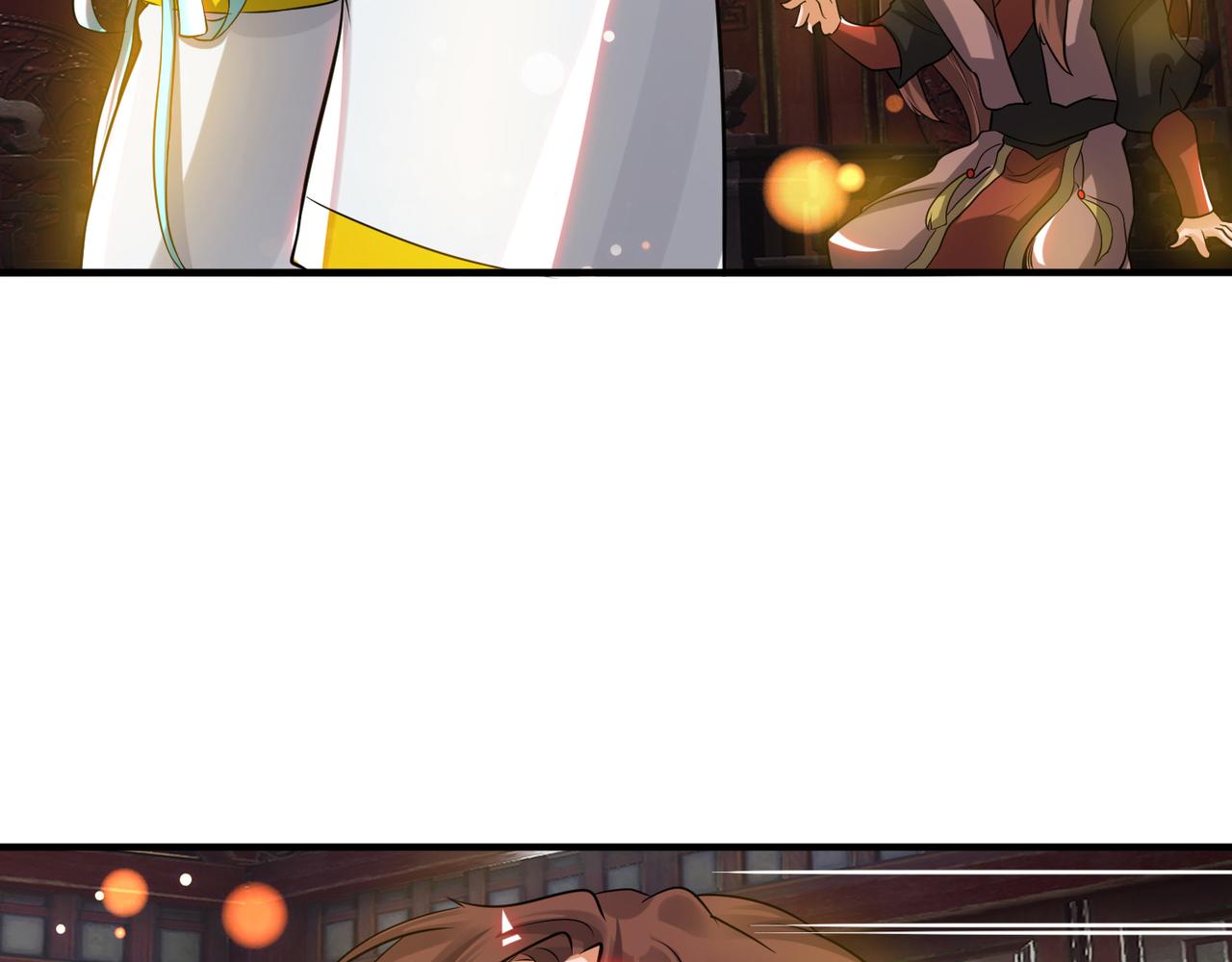 第71话 我有点贫血5
