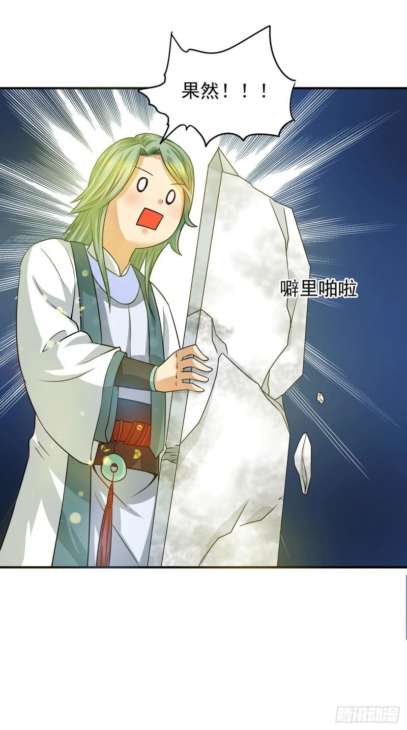 第100话 古萧长情26