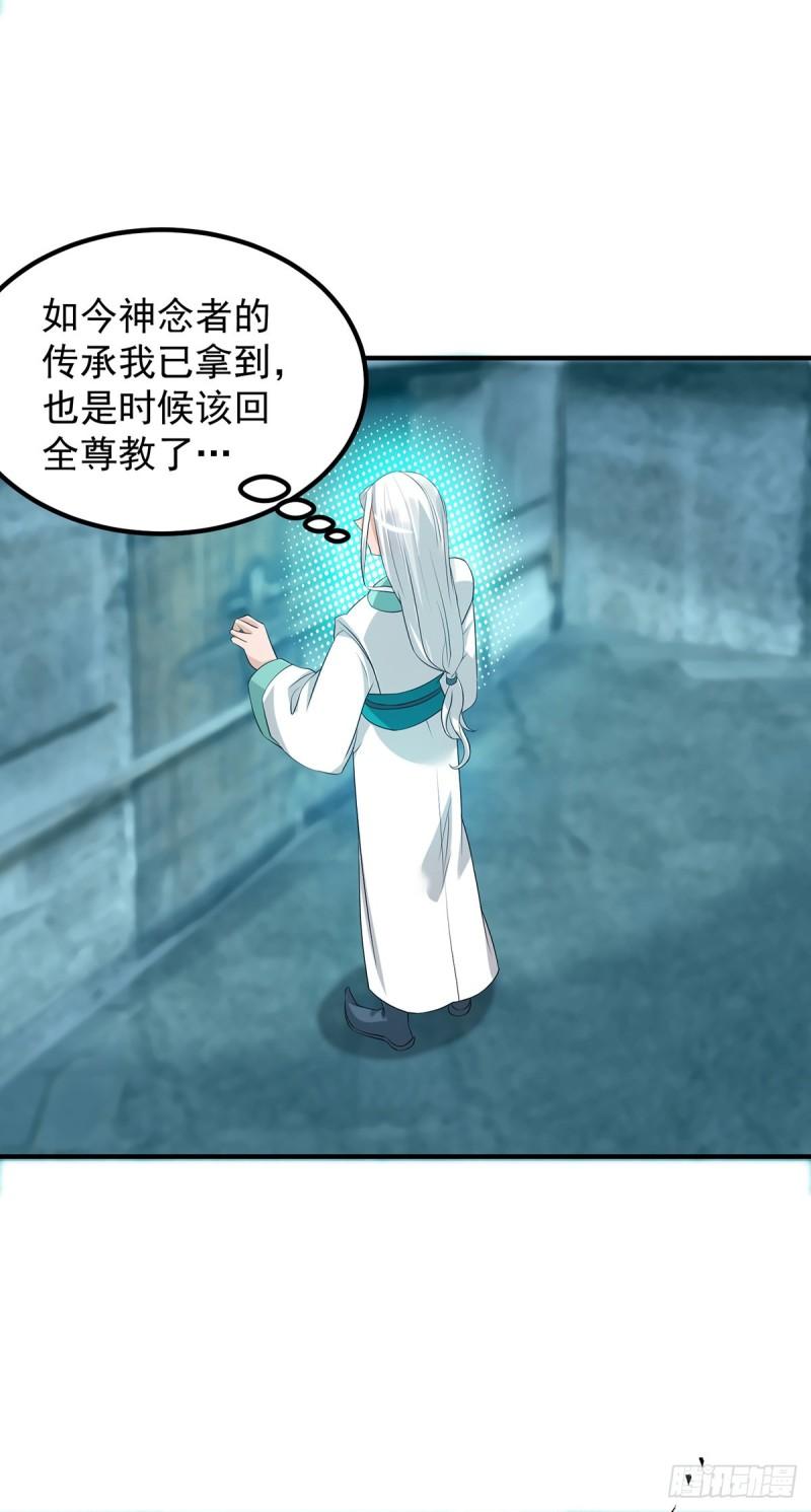 第37话 命悬一线？！5