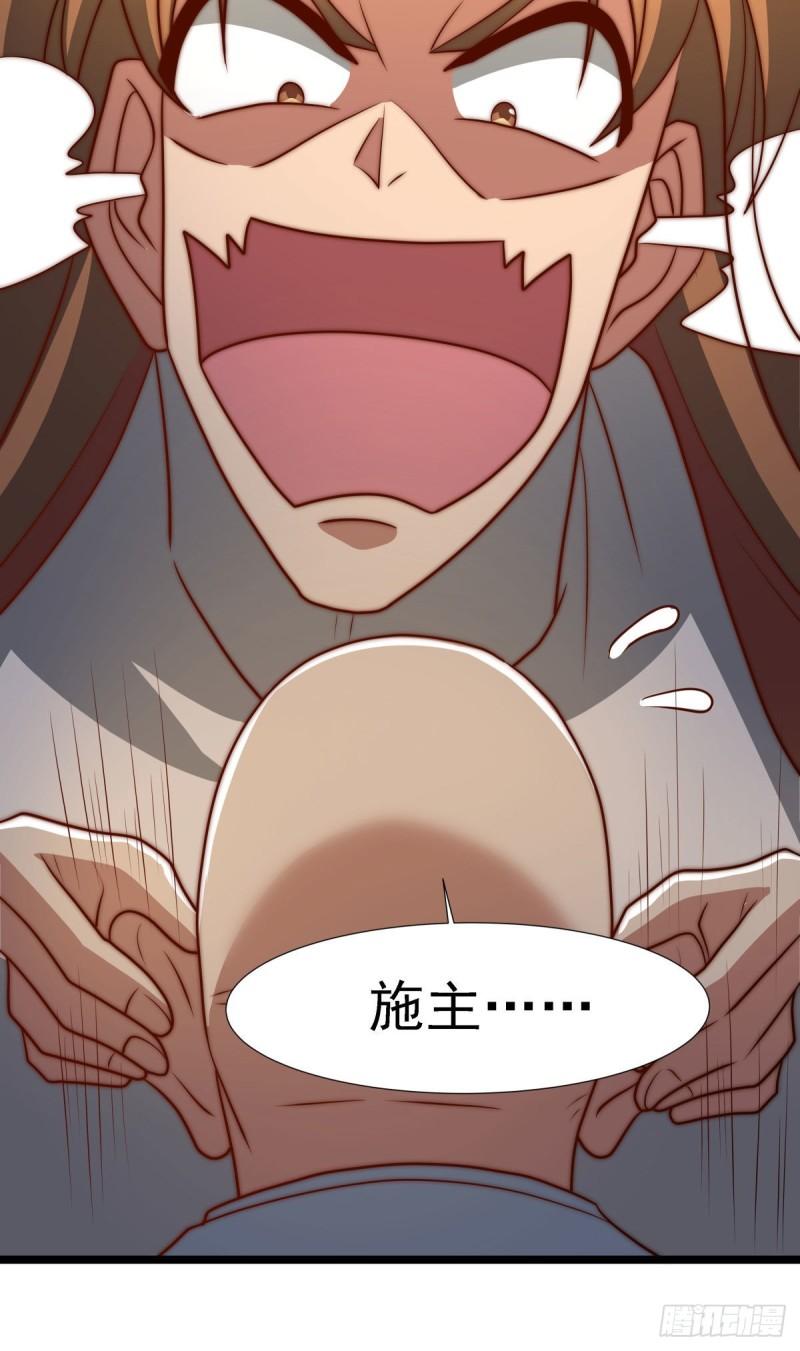 第293话 江辰上战场35
