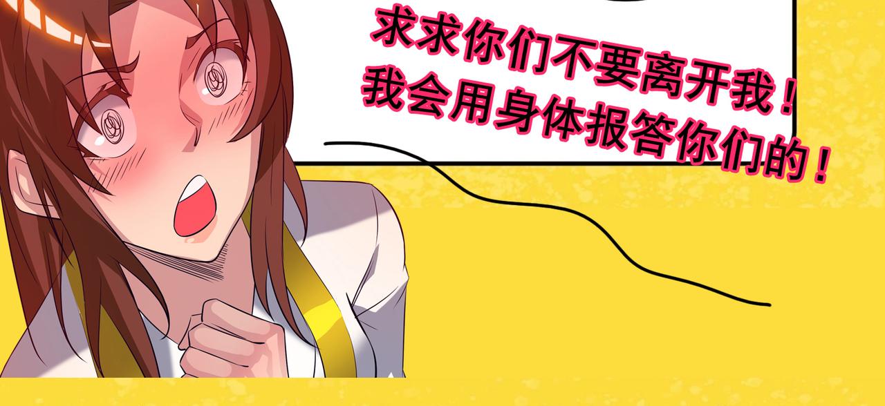 第14话 脱衣服吧278