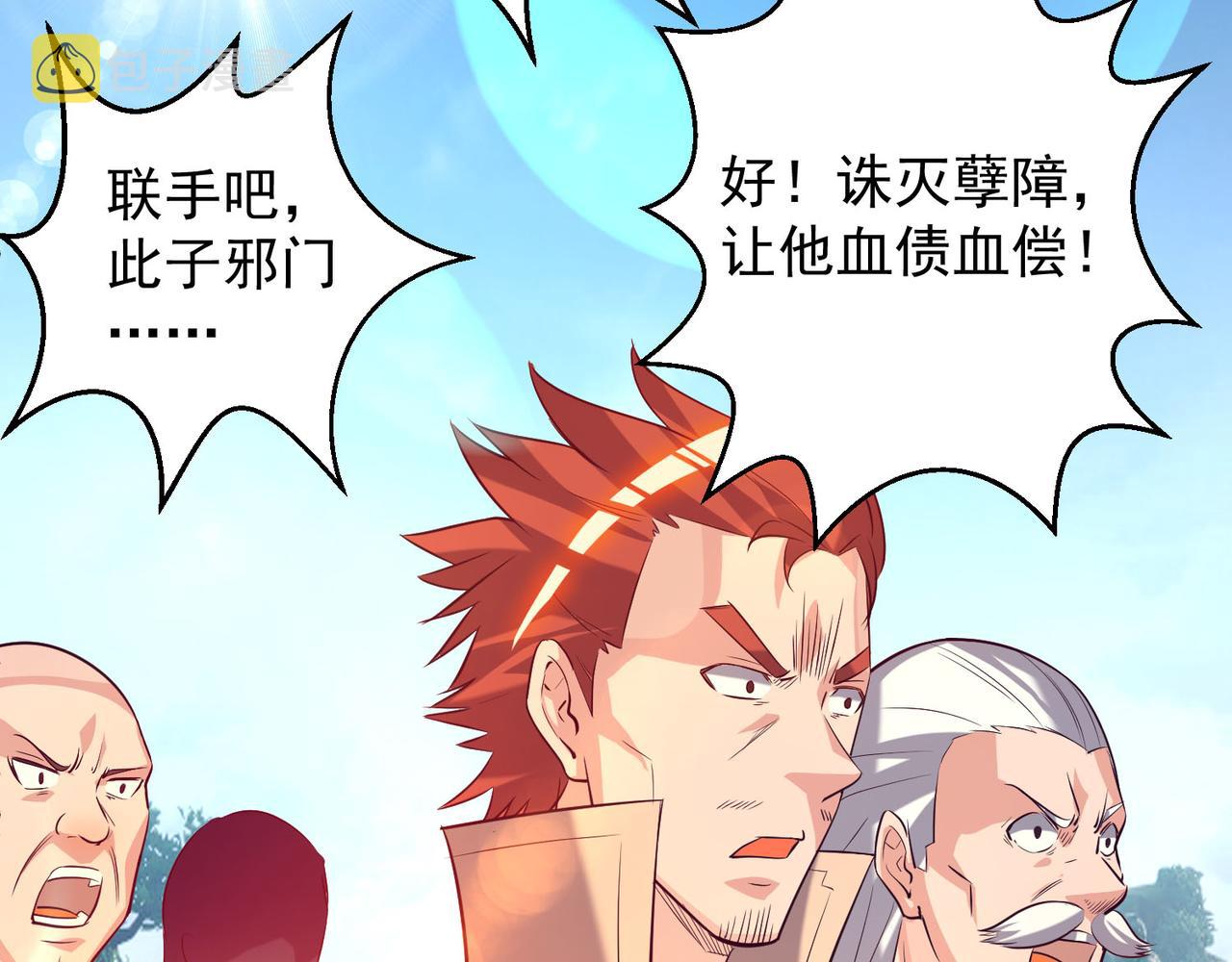 第14话 脱衣服吧116