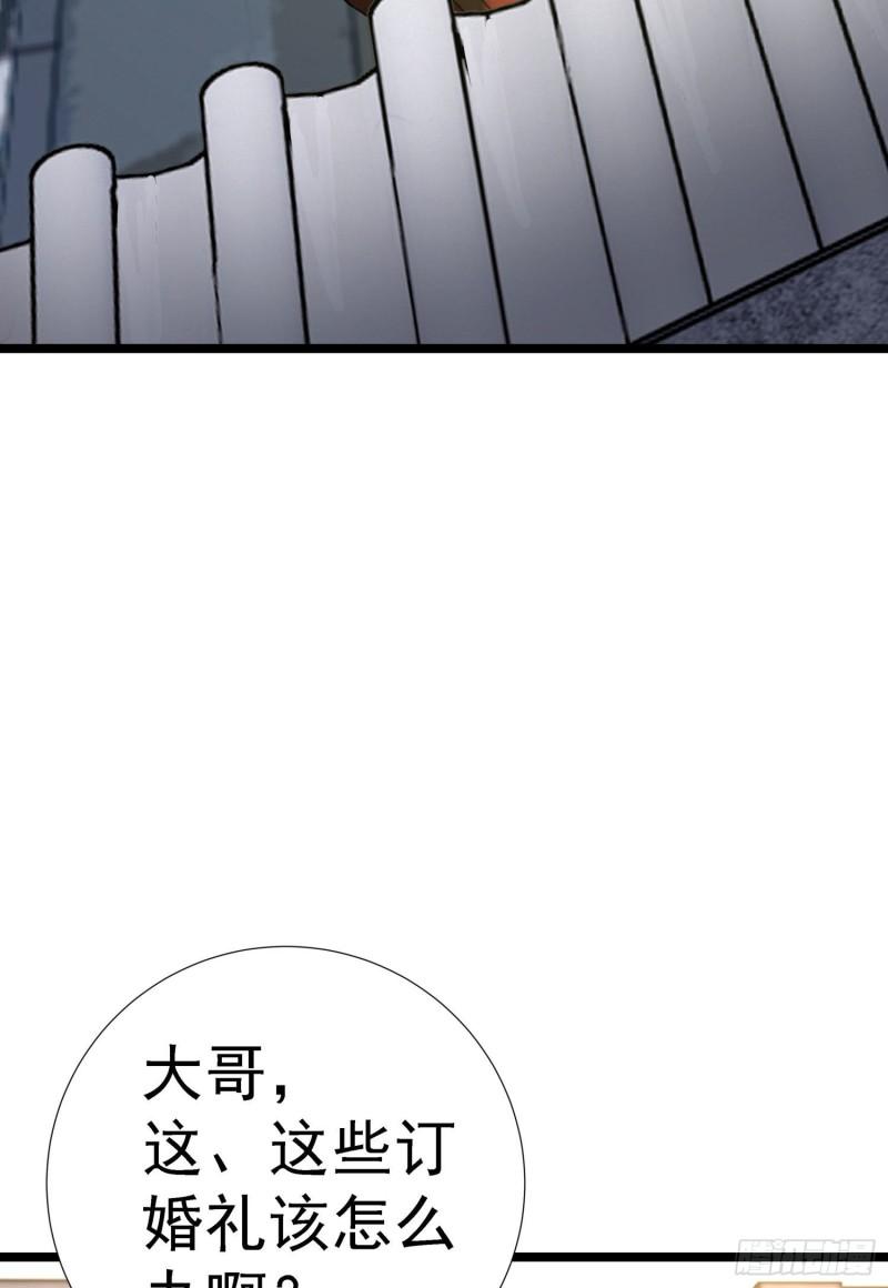 第295话 重回灵字战场3
