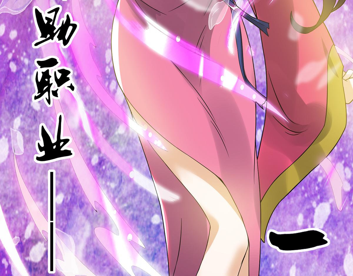 第69话 师傅人家灵气耗尽了~15