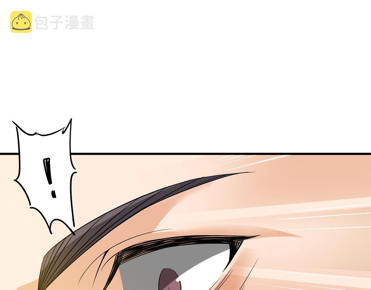 第61话 亲你一下，包养我？121