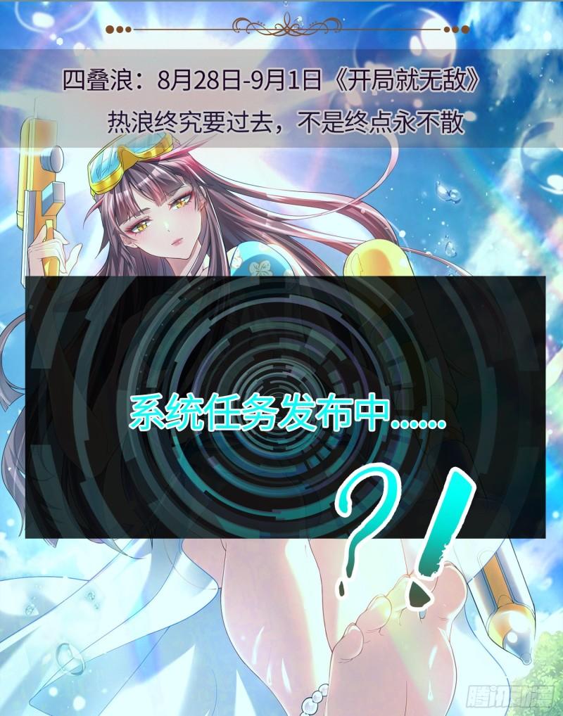 第307话 虎口夺食73