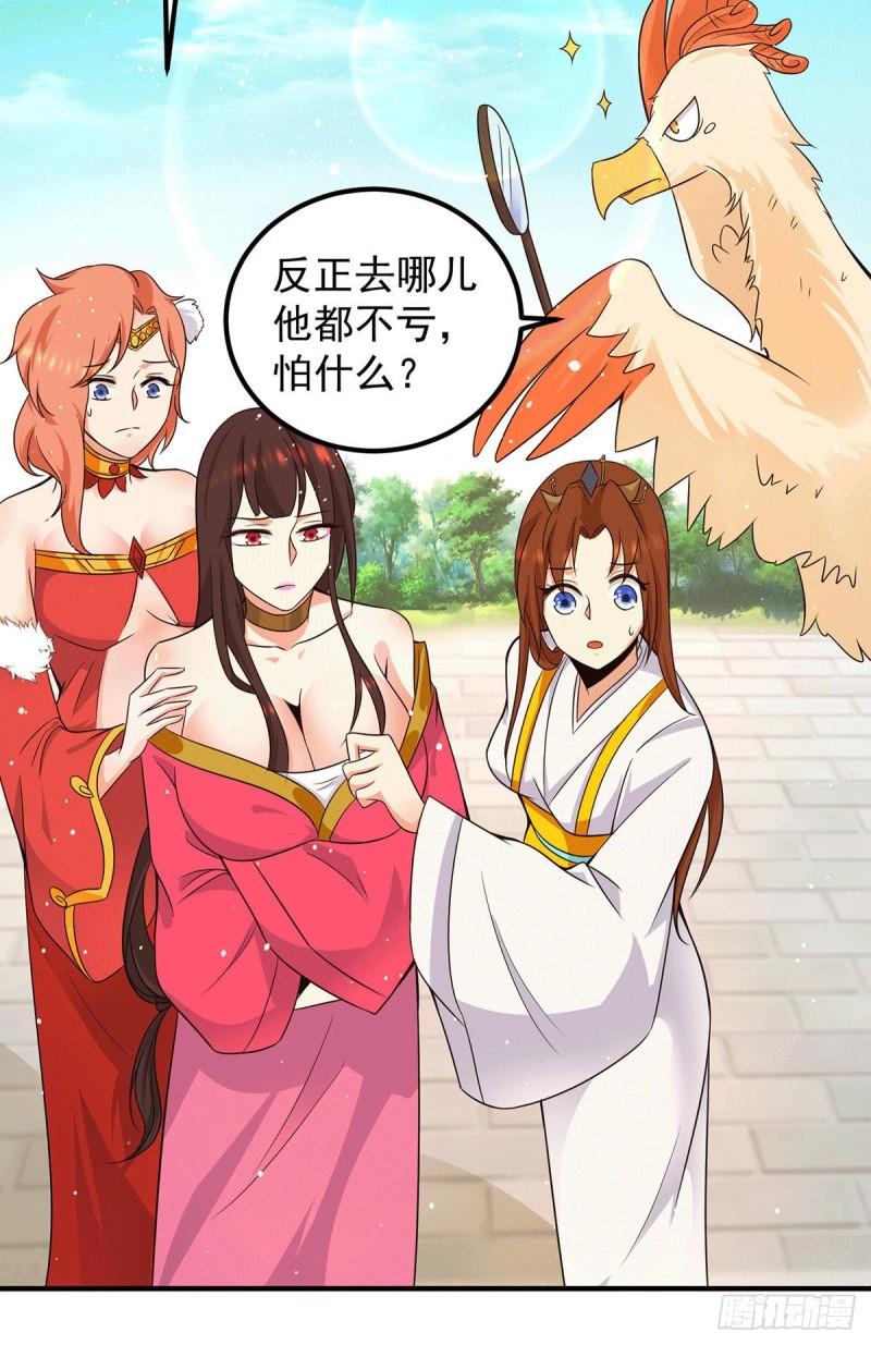 第115话 你脑子瓦特了？26