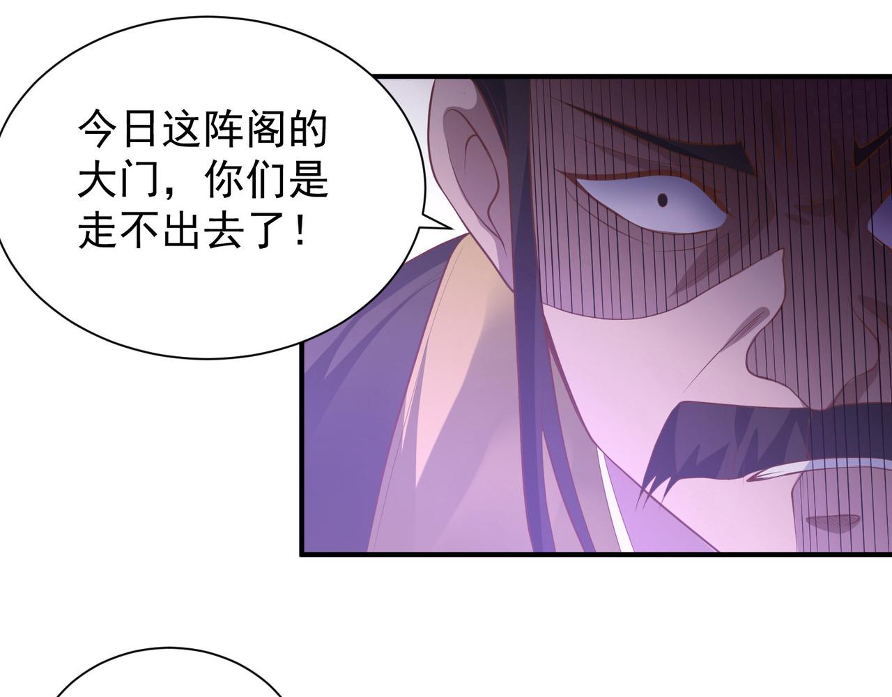 第9话 你不缺钱吧？56