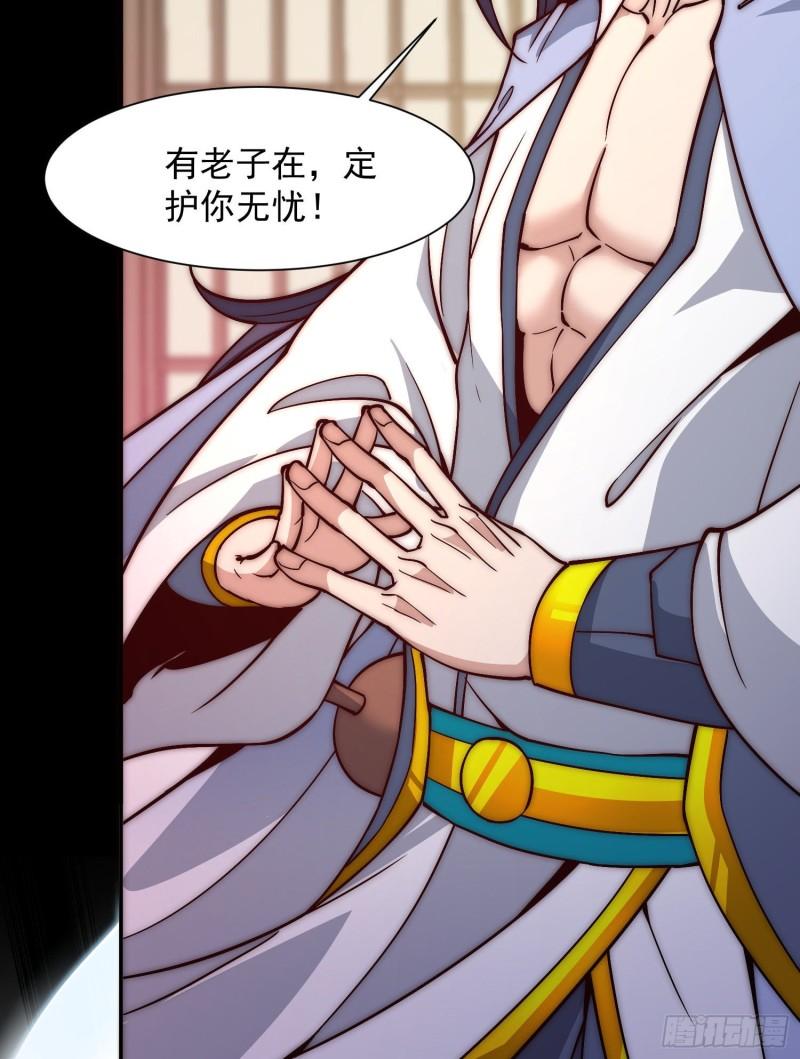 第302话 罕见龙脉？18