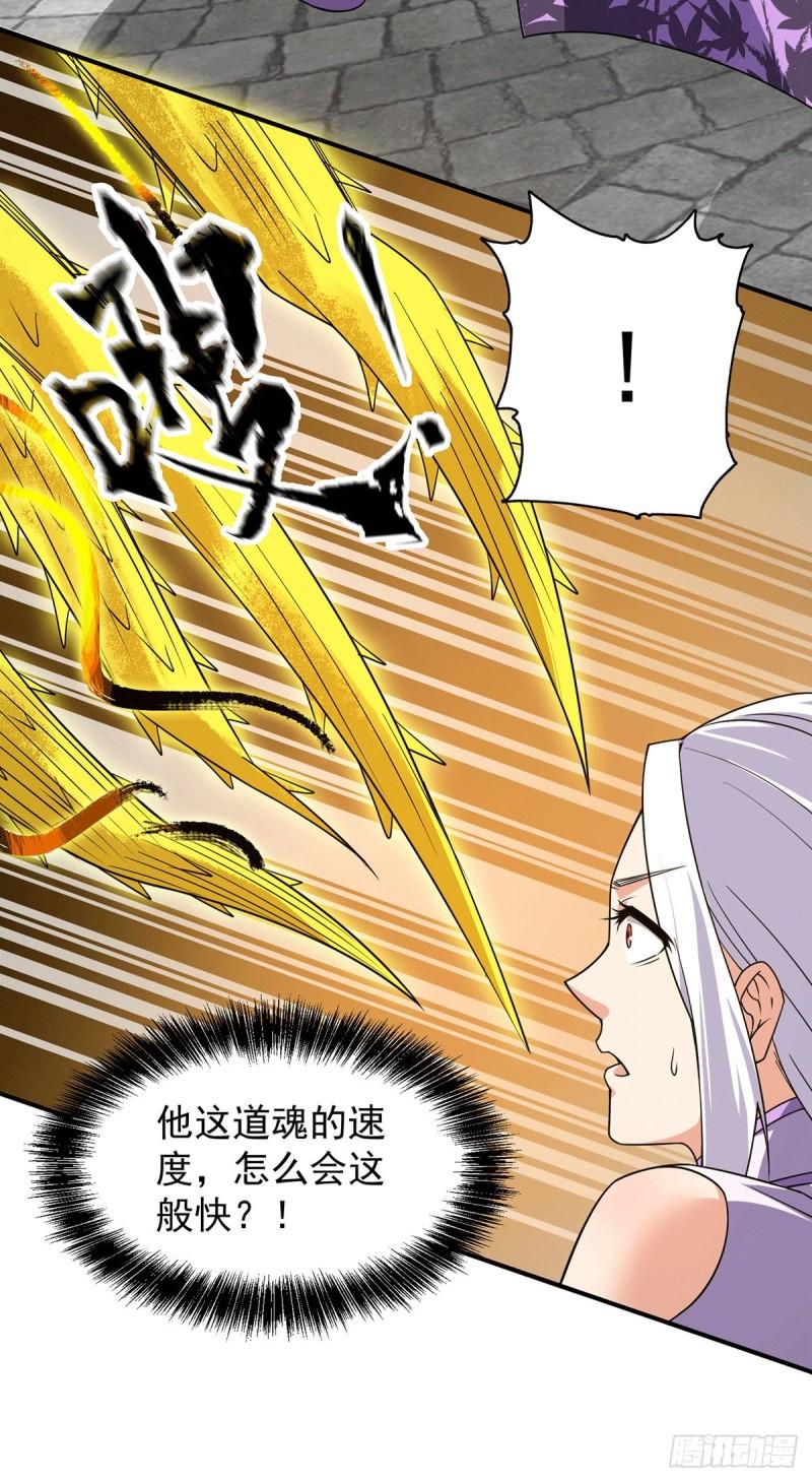 第106话 不听话就打屁屁22