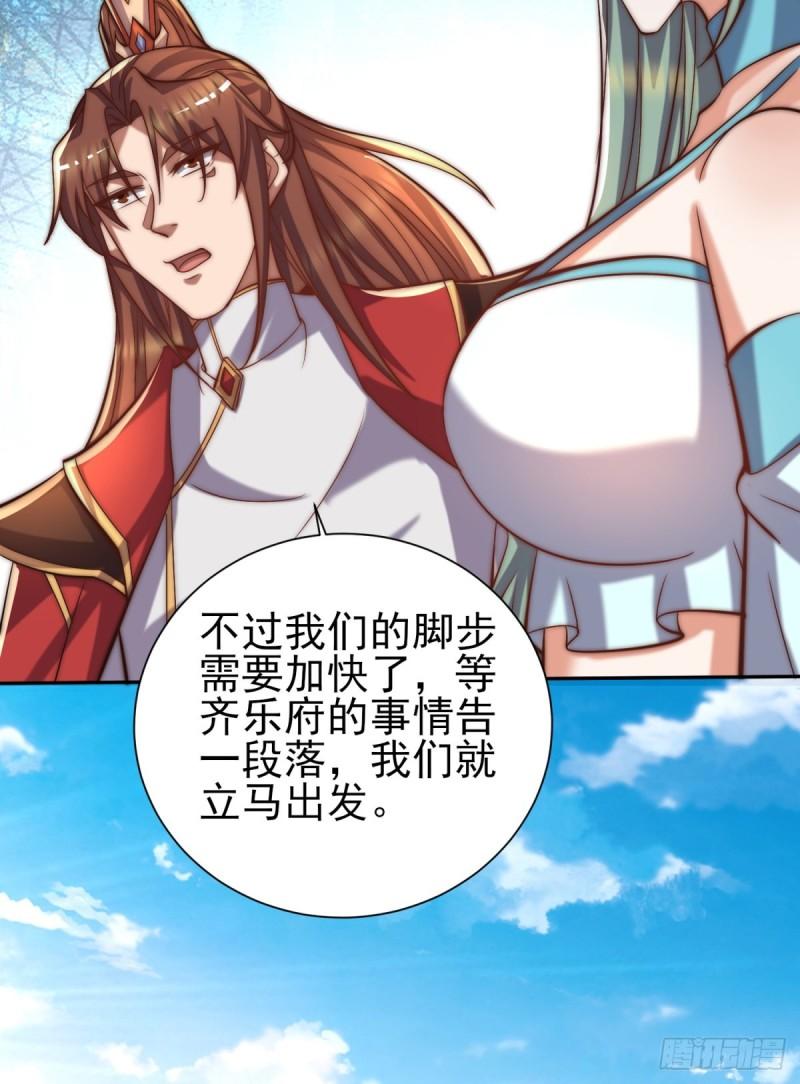 第263话 真神？一拳秒了28