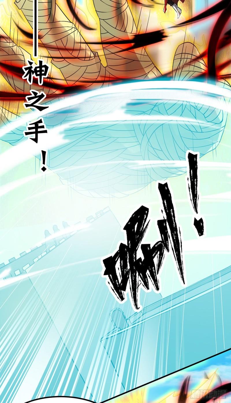 第73话 北孤城武阁灭之！30