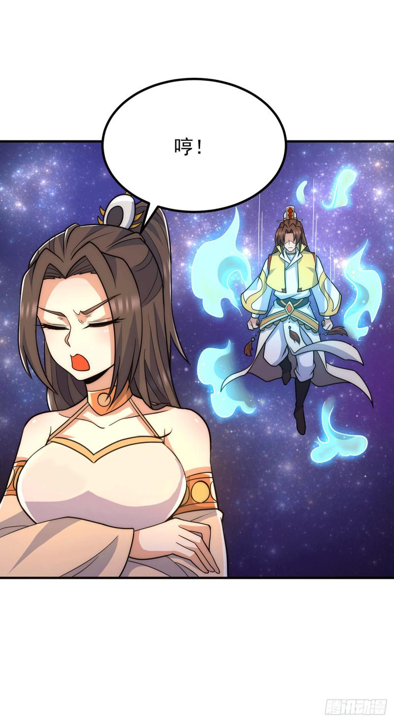 第214话 堕入禁迹之海4
