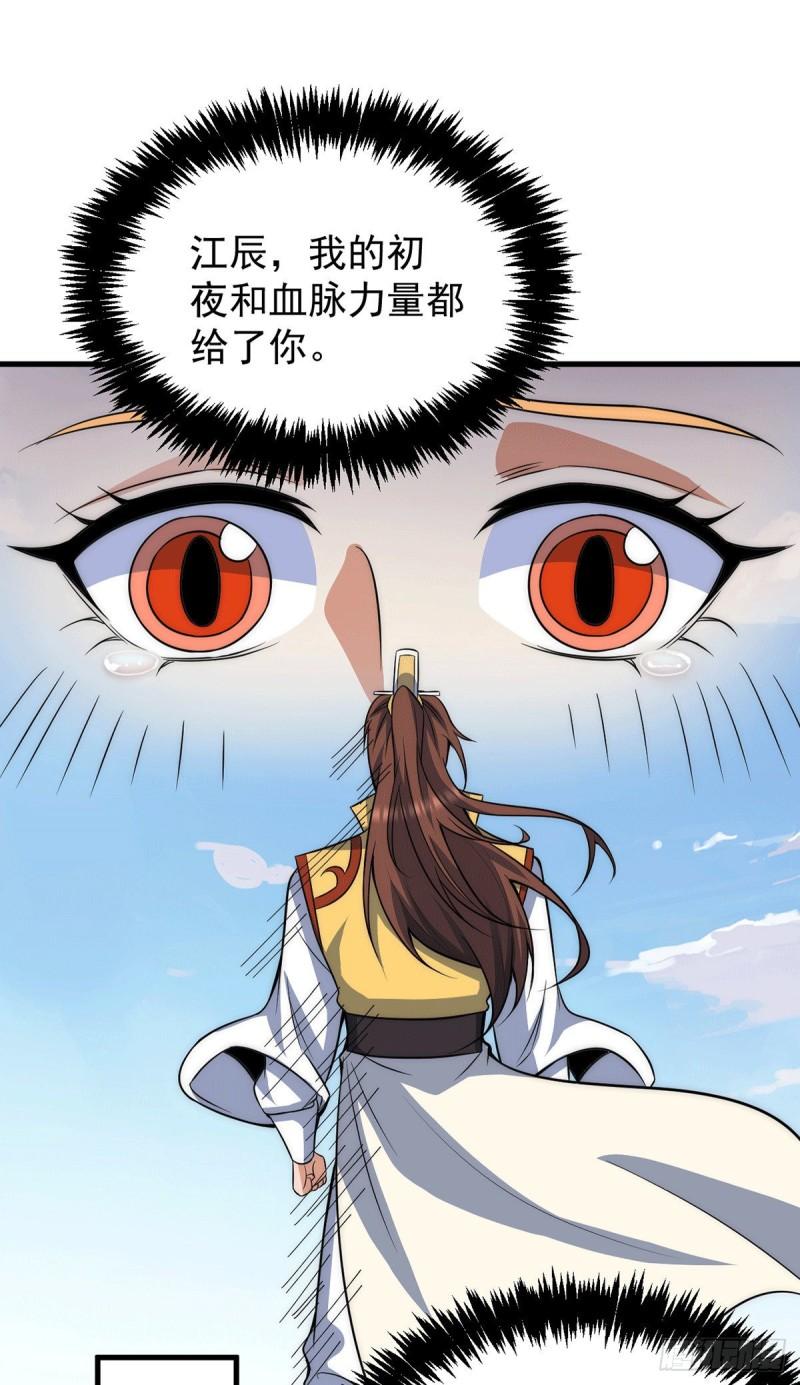 第236话 大战拉开序幕15