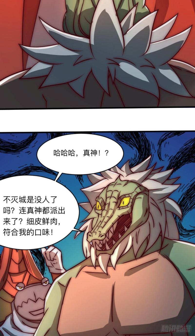 第288话 要我去相亲2