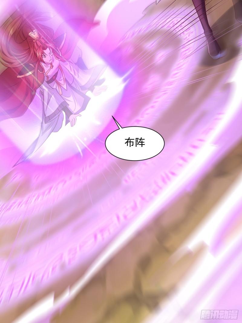 第311话 天地紫气斩37