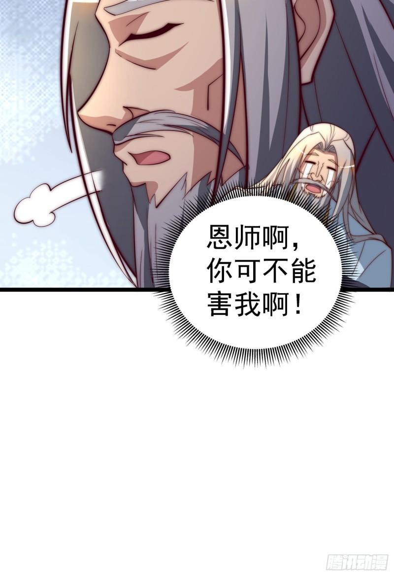 第295话 重回灵字战场6