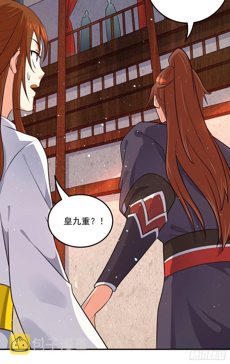 第128话 若要战，那便战！31