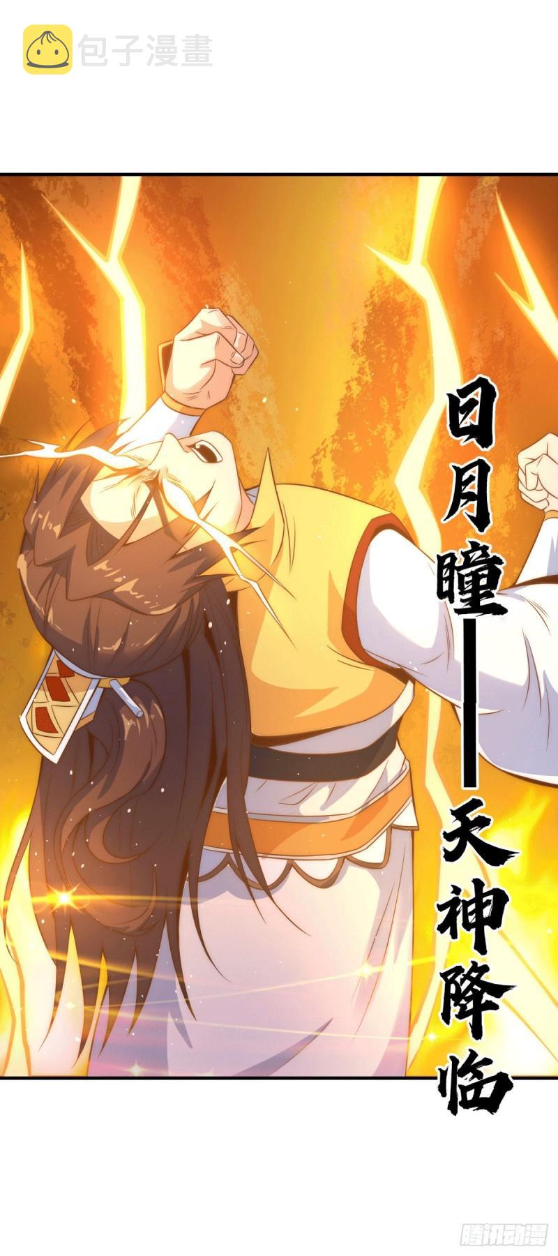 第222话 激战光明教衆人21