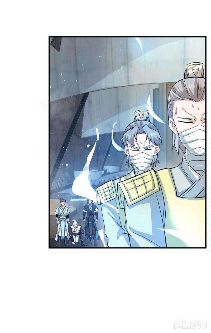 第153话 魔族现世1