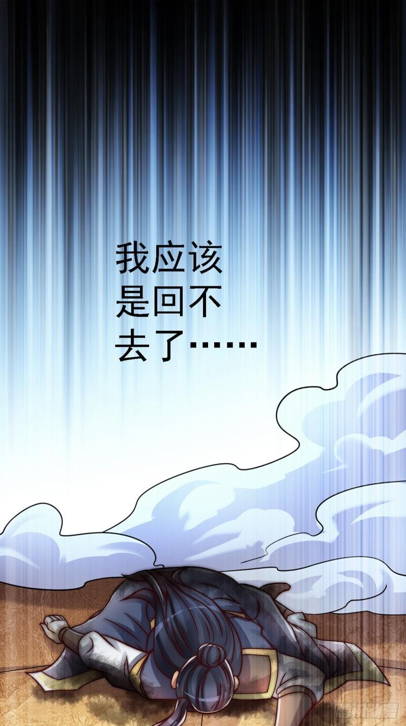 第287话 我要挑战所有人68