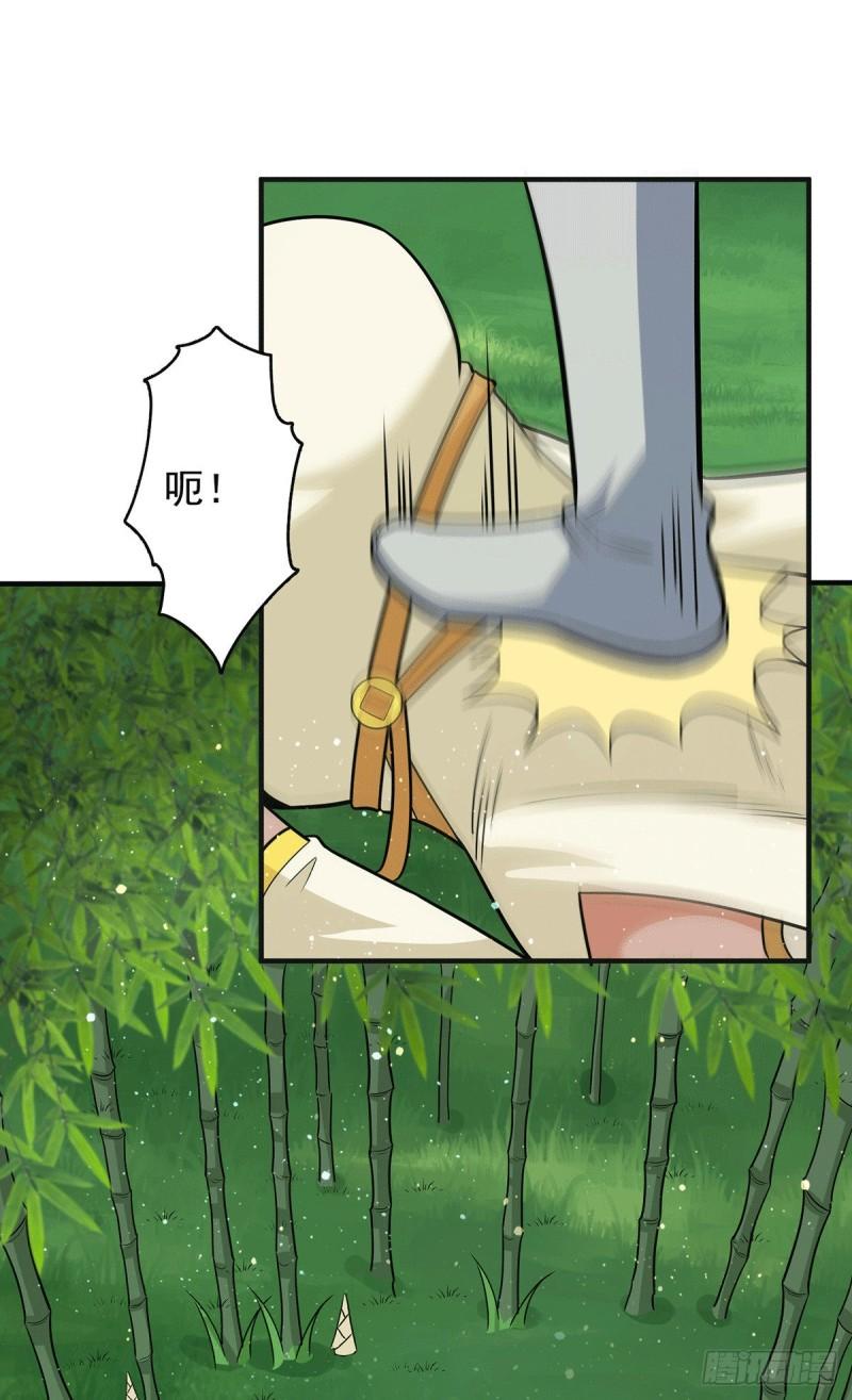 第156话 我的徒弟我保护！1