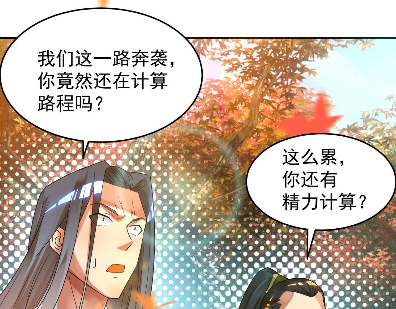 第11话 你也配？122