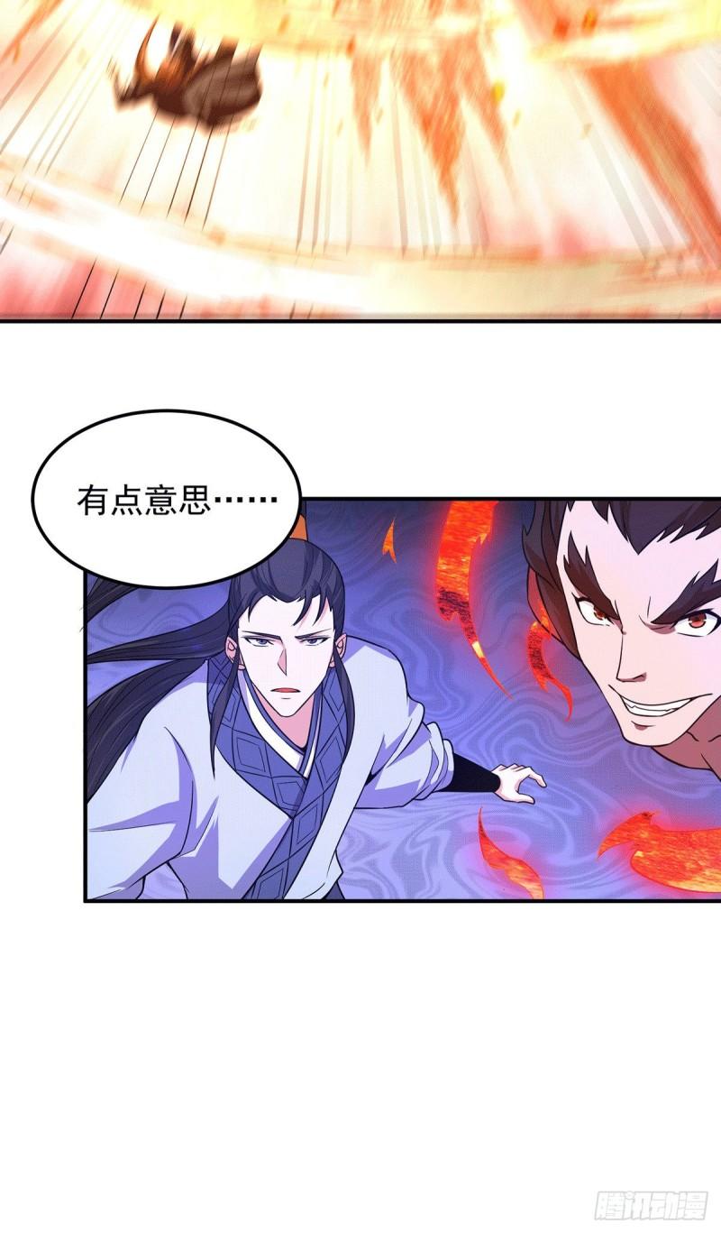 第114话 韬光养晦36