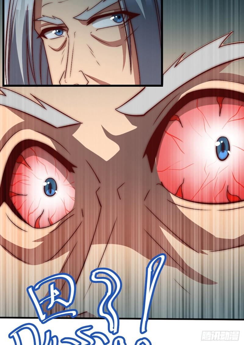 第284话 牌面撑起来17