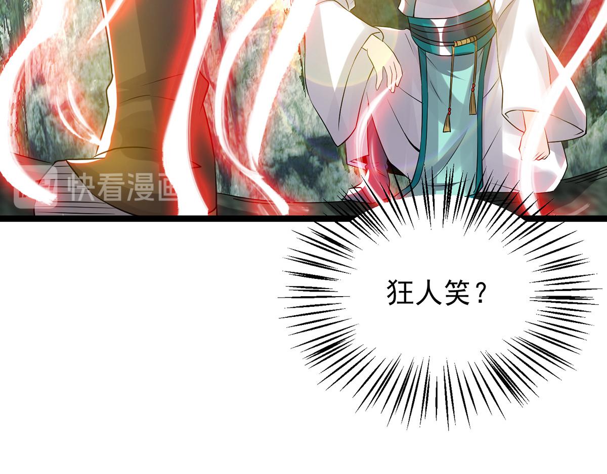 第70话 师傅选一个吧？26