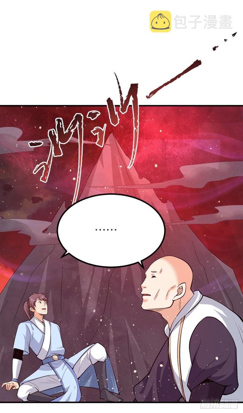 第154话 魔族的遭遇26