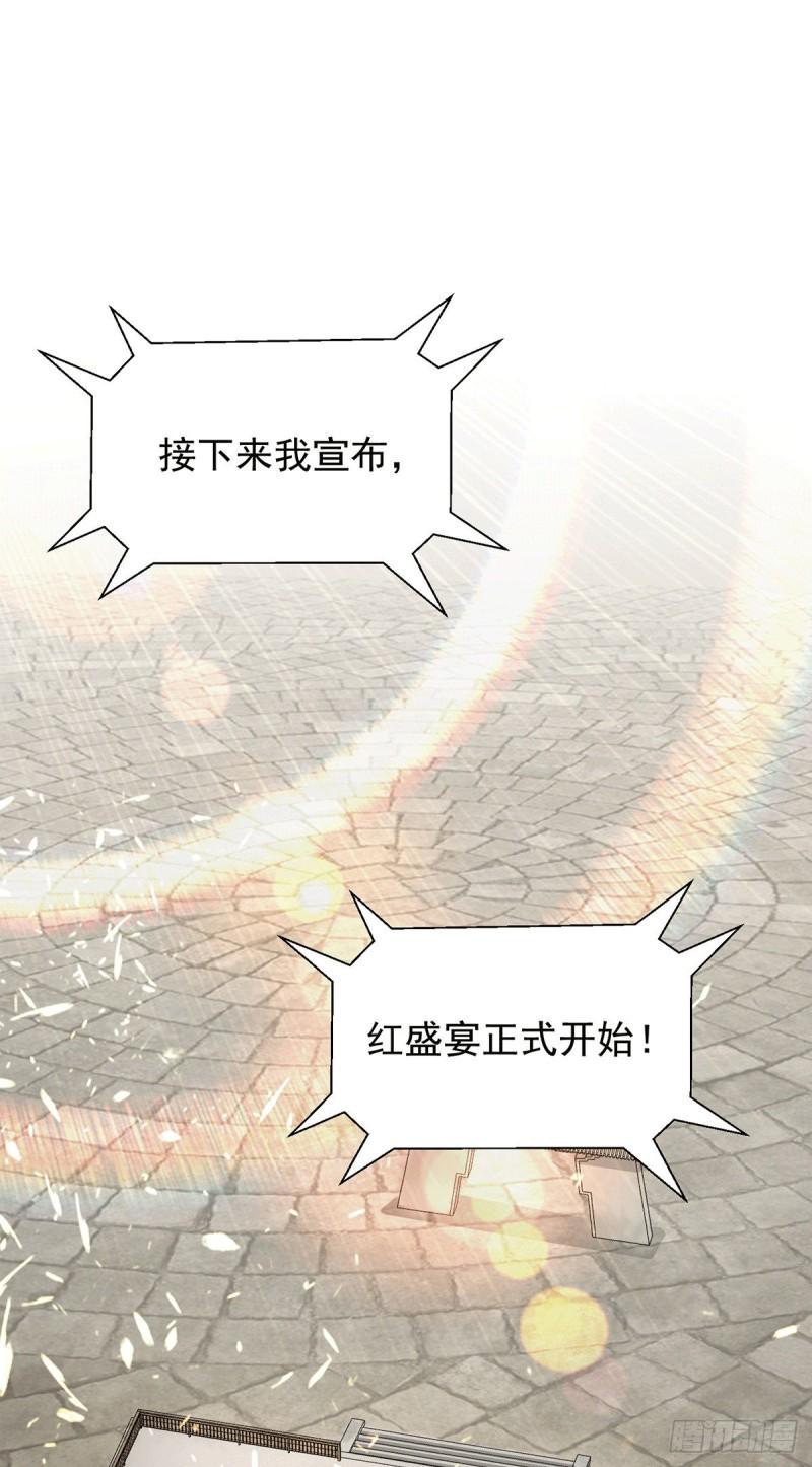 第103话 男的，垃圾11