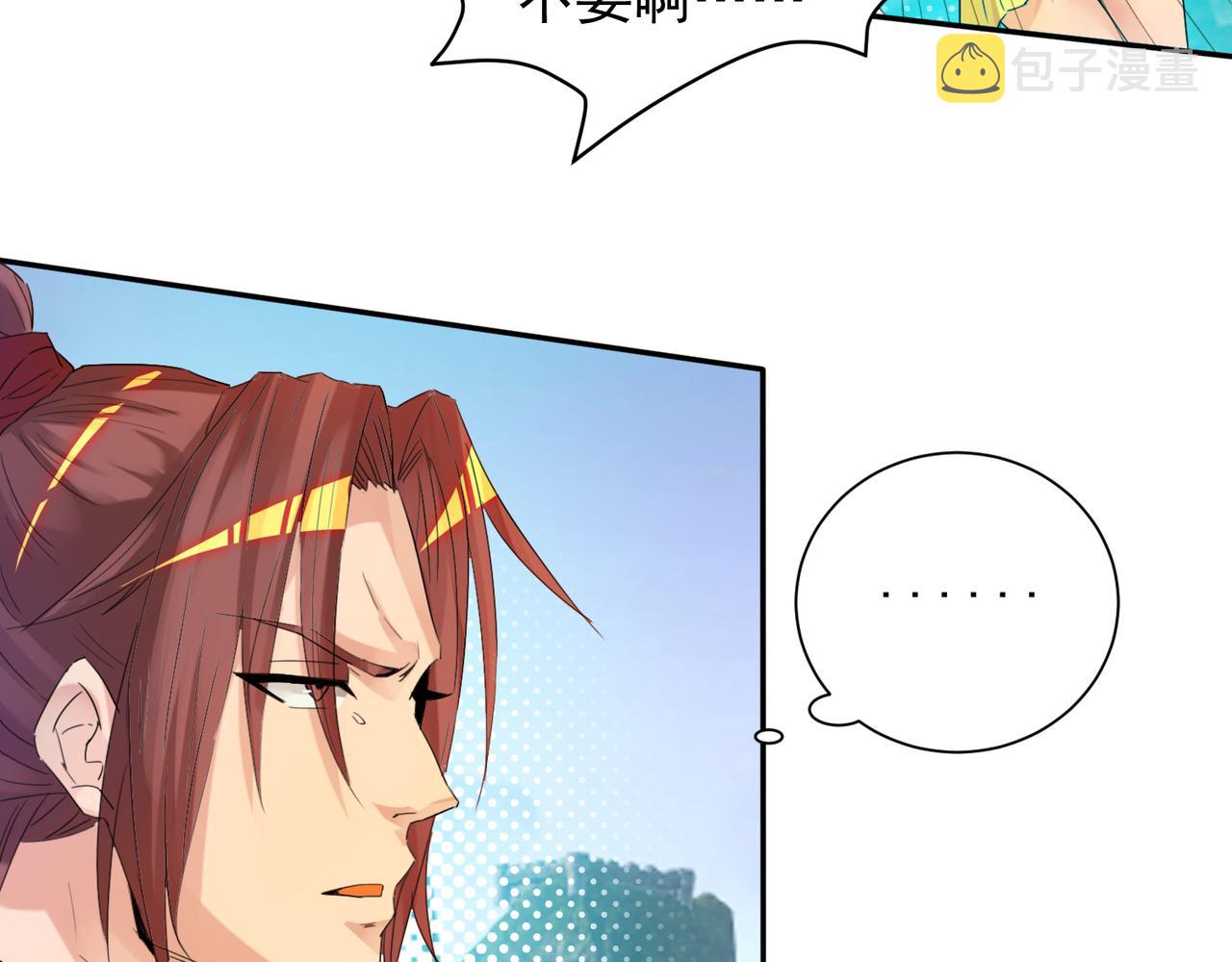 第14话 脱衣服吧39