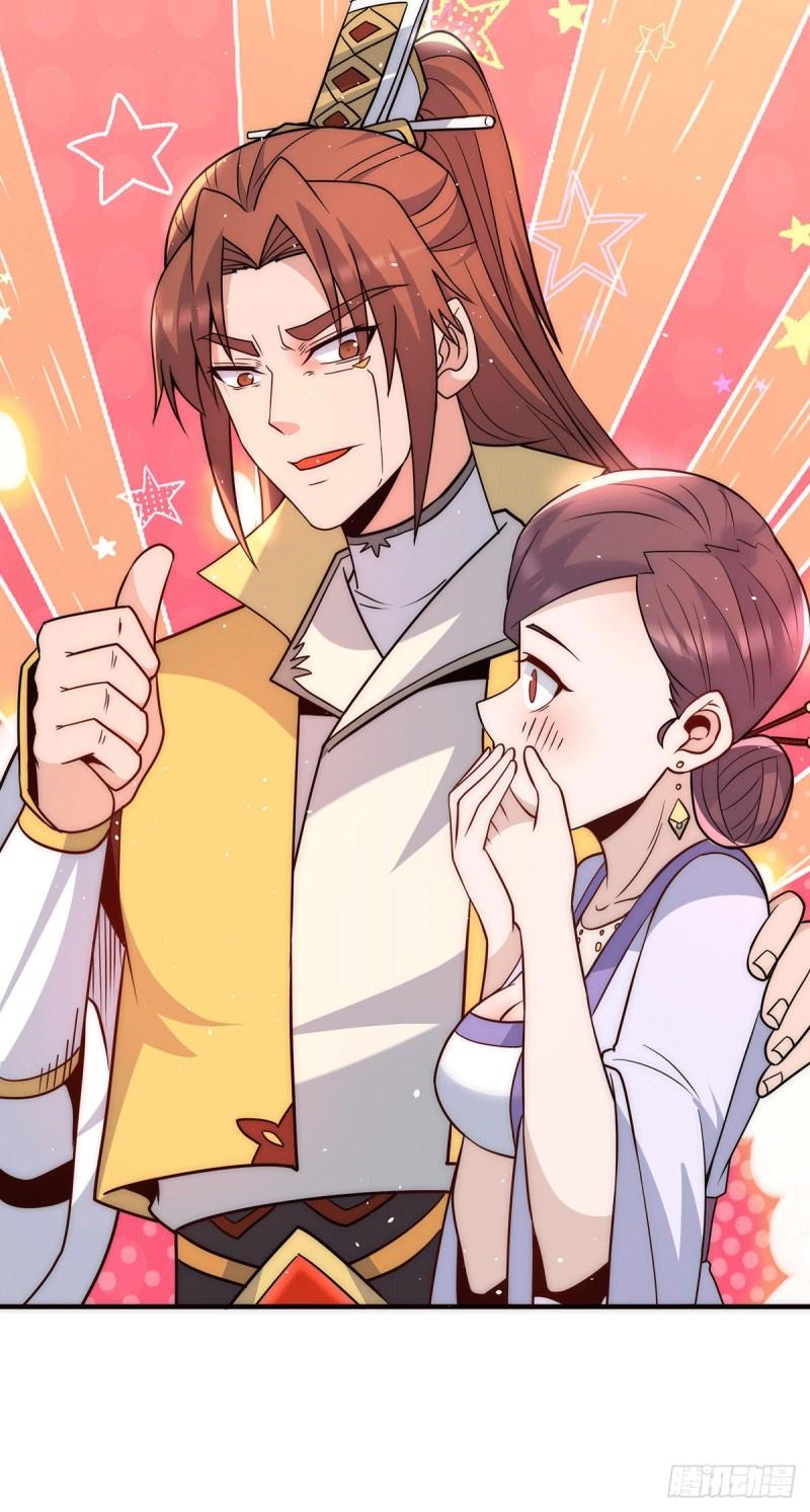 第217话 没有人能玩得过天辰13
