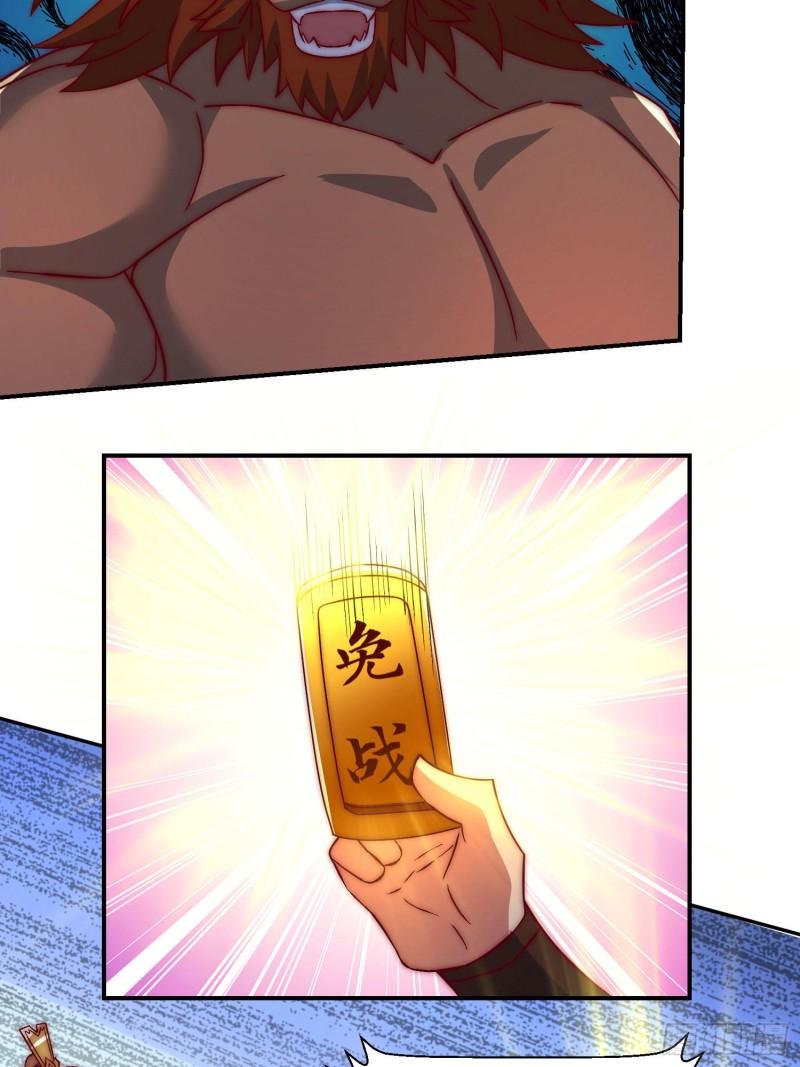 第294话 单挑人字战场14