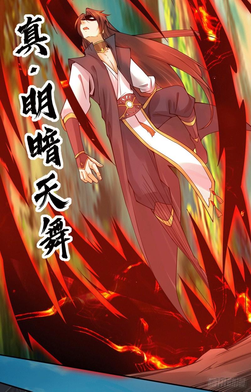 第84话 扫黄？！3