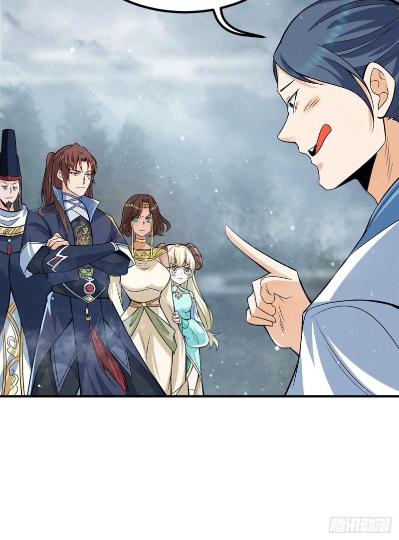 第150话 秒杀你哦23