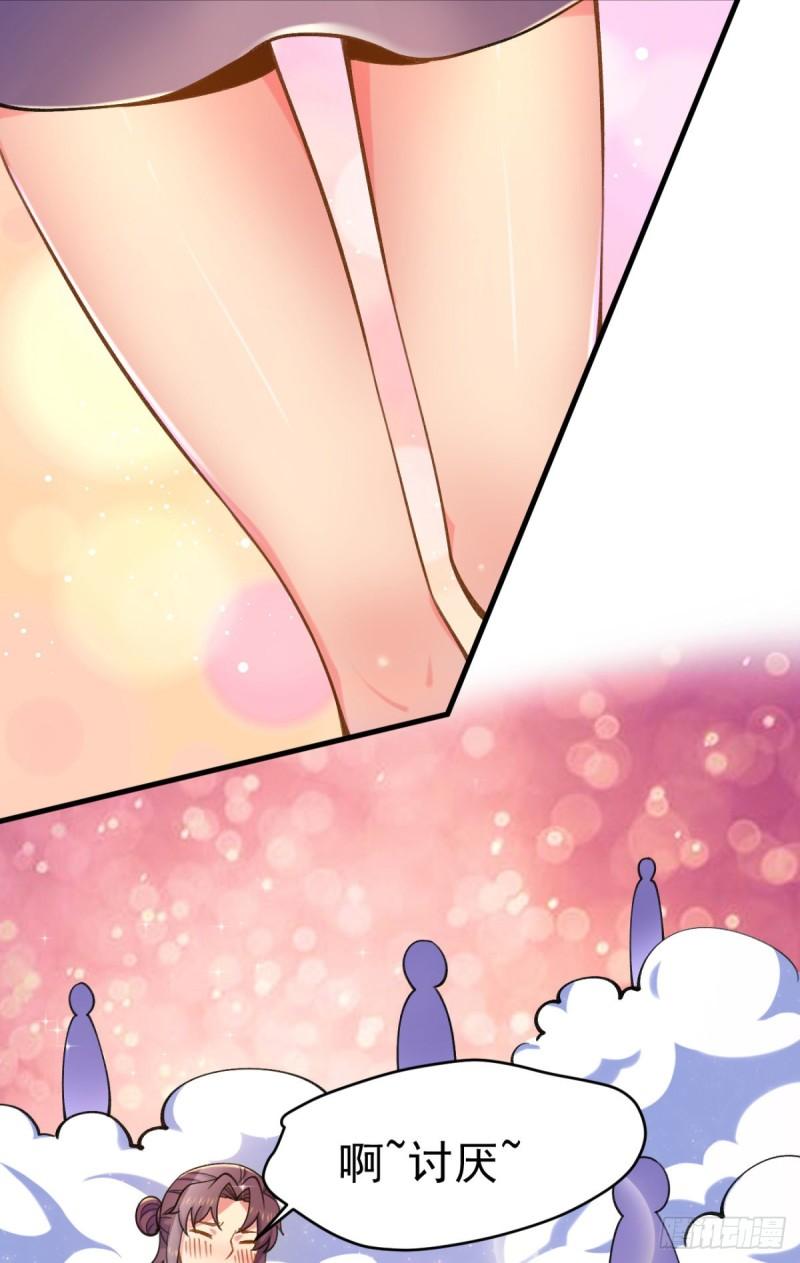 第261话 奇怪的战斗方式！30